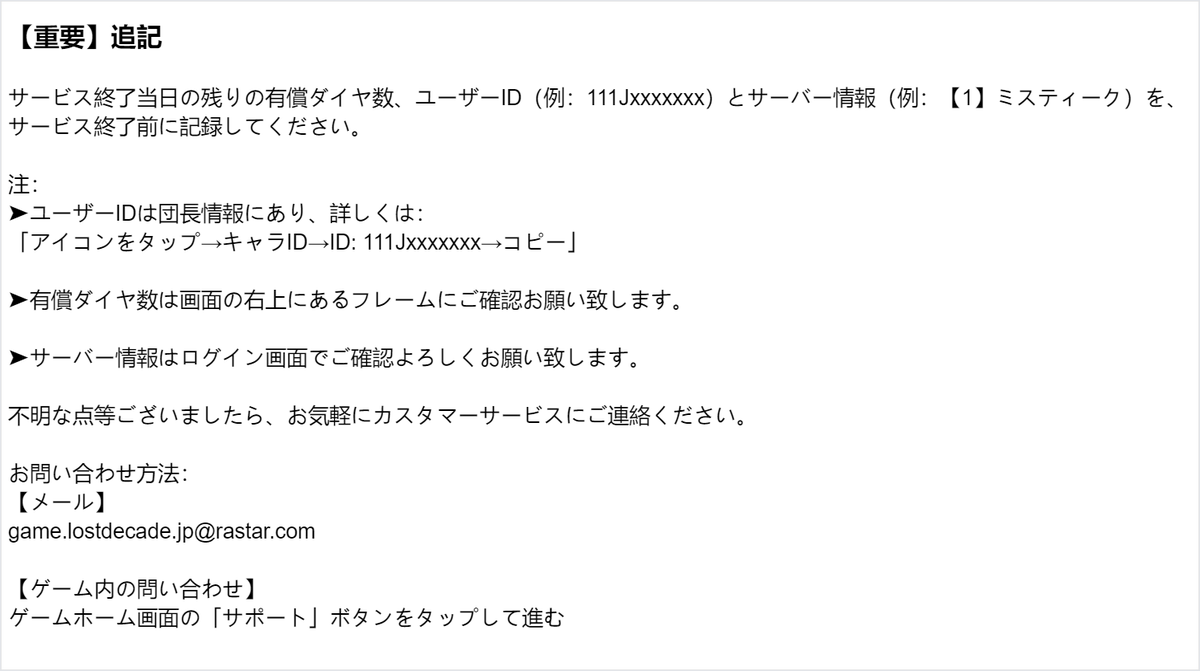 lost_decade tweet picture