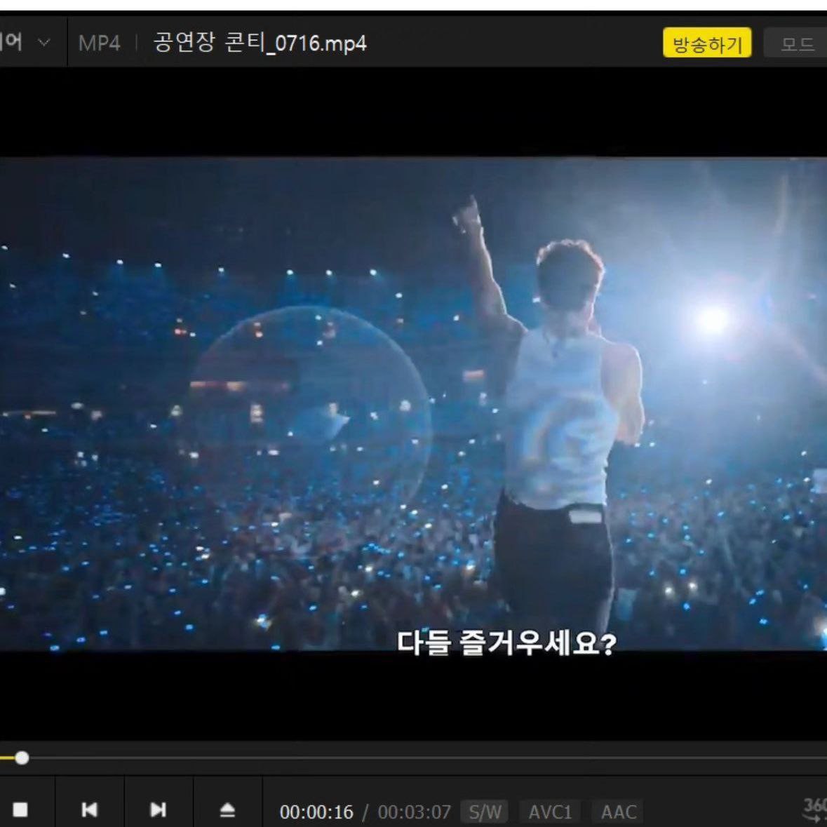 K-Drama Menfess tweet media