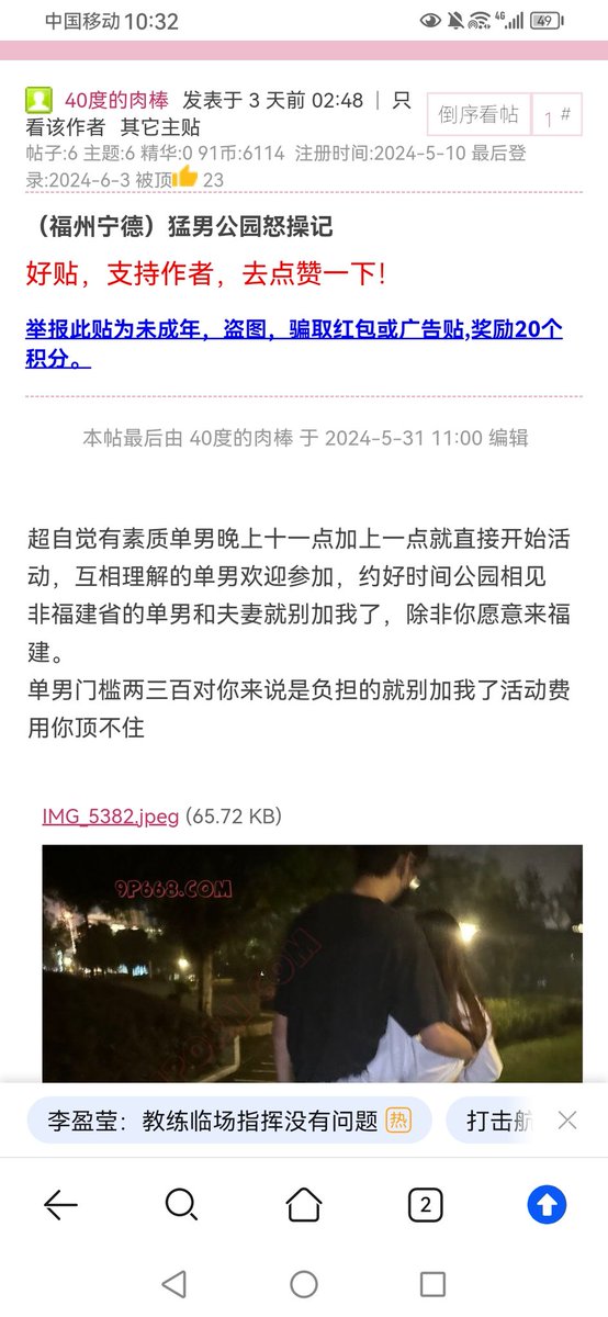 AF2356 tweet media