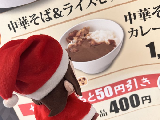 「クリスマス サンタ服」のTwitter画像/イラスト(新着)