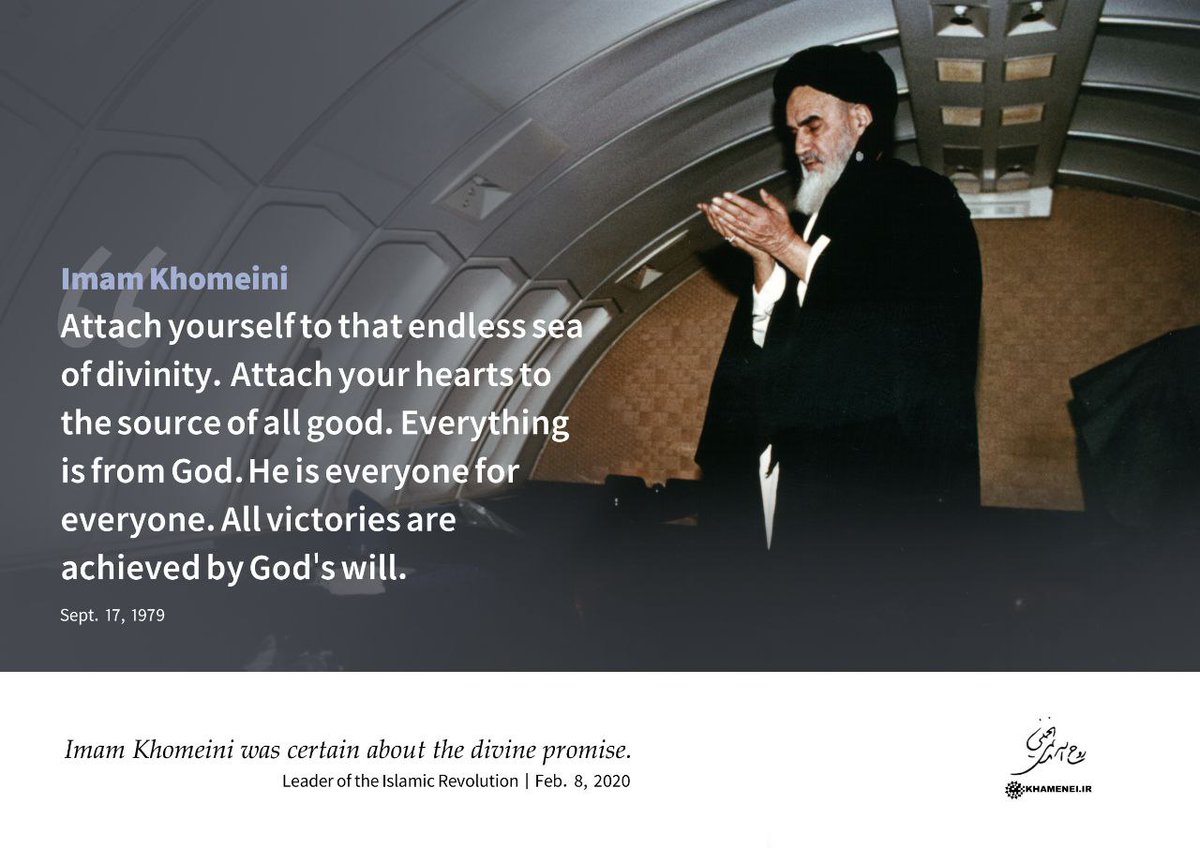 IraninHyderabad's tweet photo. "Attach yourself to that endless sea of divinity. Attach your hearts to the source of all good. Everything is from God. He is everyone for everyone. All victories are achieved by God's will." 
Imam #Khomeini
Sept. 17, 1979
#KhomeiniForAll https://t.co/ABUnRQJGjs