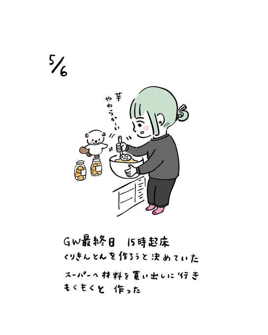 #みみーた 