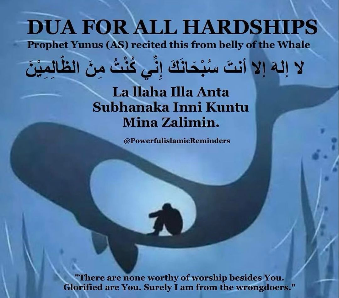 7signxx's tweet photo. Du'a for hardship... https://t.co/h6DxlhHaGT