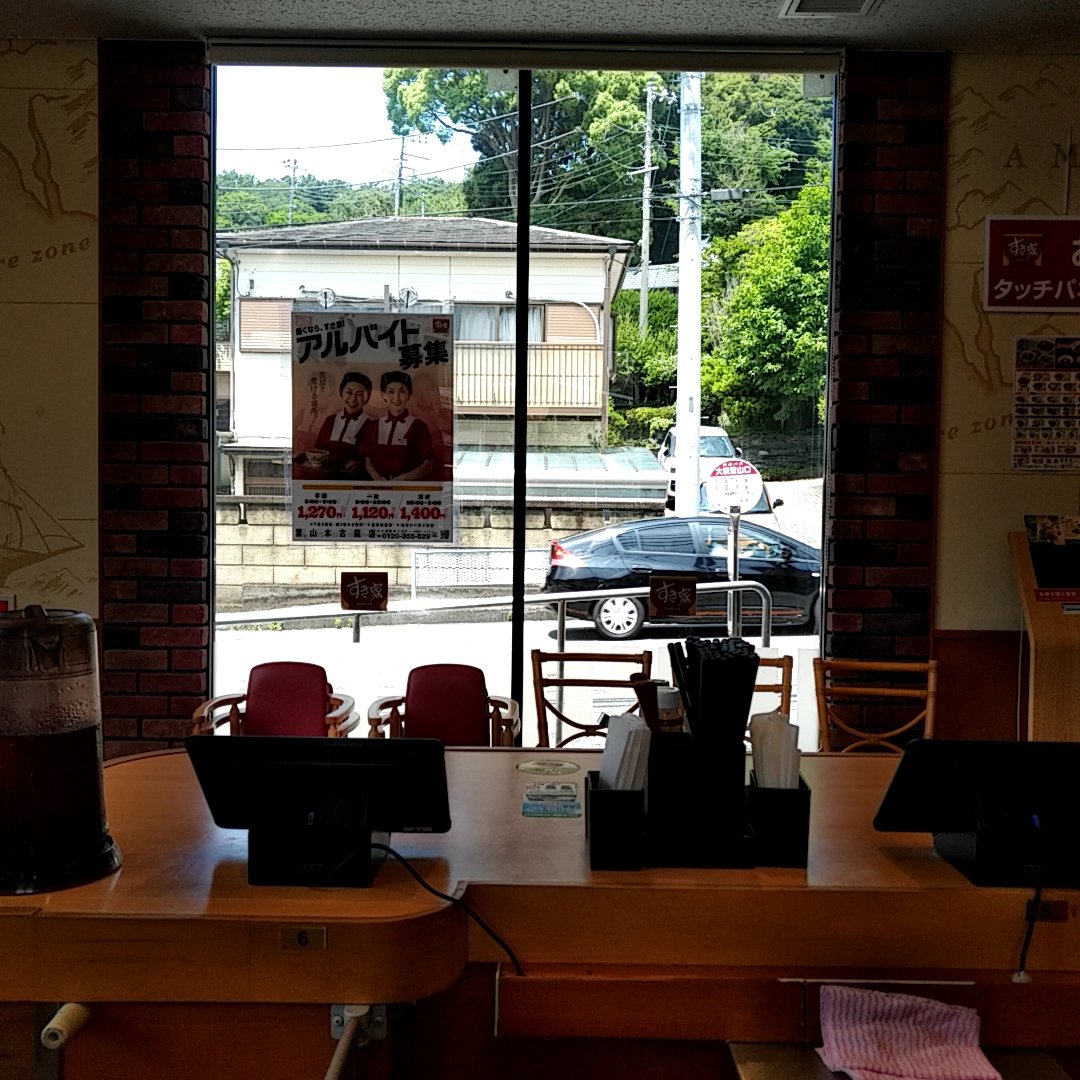 140cDeSolitude's tweet image. J&apos;ai mangé un bol de #bœuf, d&apos;#algue « mekabu » &amp;amp; de #gombo sur riz de #SukiYa pour le #déjeuner aujourd&apos;hui. #нетвойне