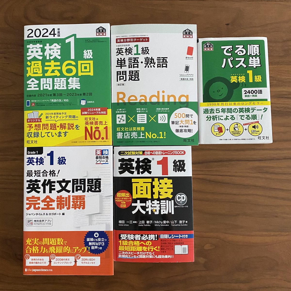 やまと | 英語学習中 (@yamatenglish) / Posts / X