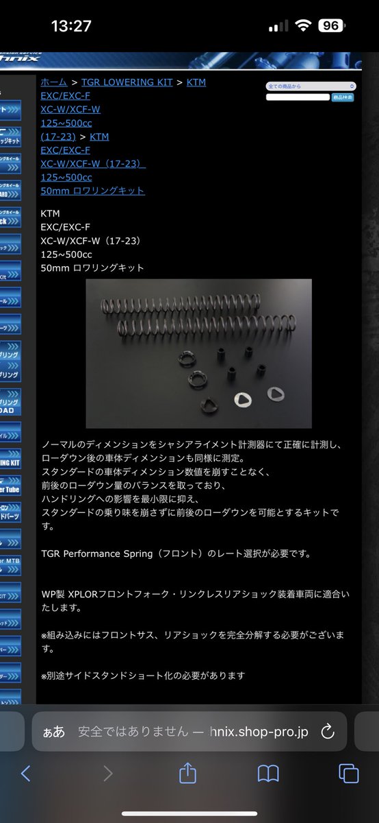 yuichi_6r's tweet photo. 誰かテクニクスのローダウンキット付いたサスと純正サス交換してくれる人いないかな🥹 https://t.co/2vNdDzCYhJ