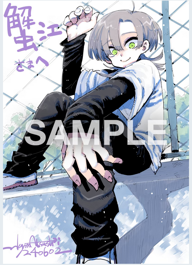「遊び時間がなくなってしまったのでSkeb描きは一旦終わります。とても楽しかったの」|中山敦支のイラスト
