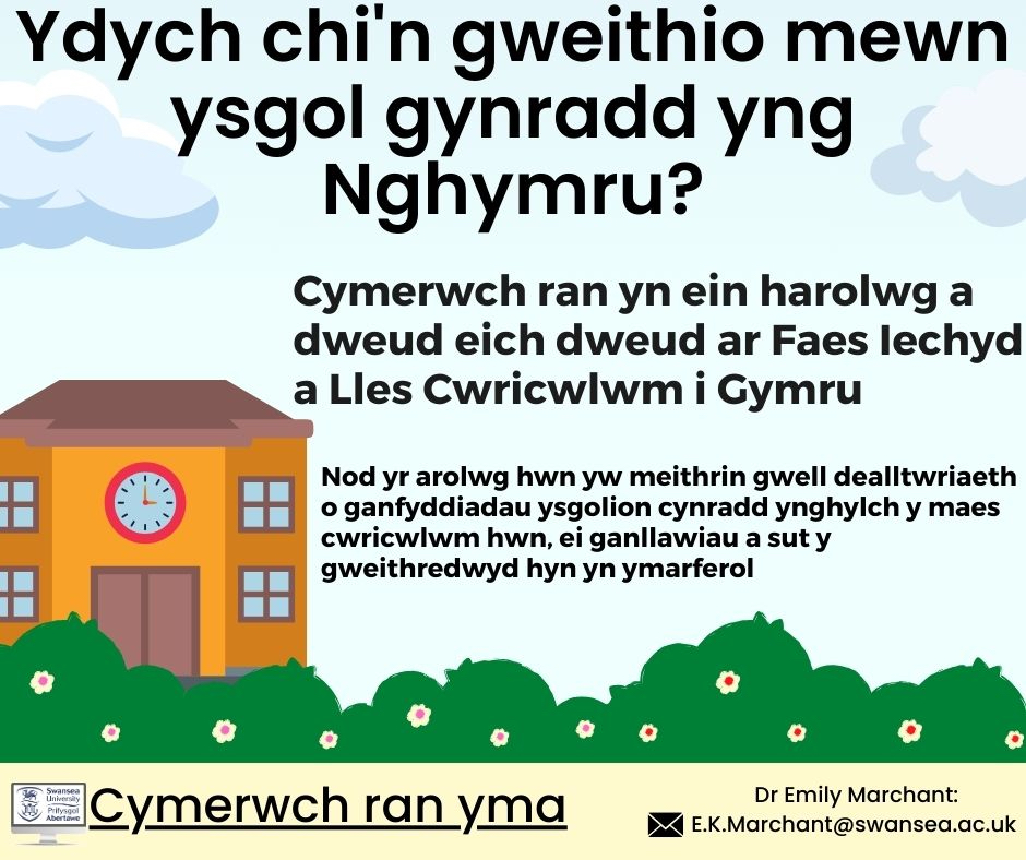 Dr Emily Marchant (@emily_marchant) on Twitter photo 💡NEW STUDY - do you work in a primary school in Wales?
🖥Have your say on the Health and Well-being curriculum area
🖱swanseasom.au1.qualtrics.com/jfe/form/SV_3w…
🗣Please share!
<a href="/CfWPL/">Curriculum Wales</a> <a href="/cymru_ed/">cymru_ed</a> <a href="/ImpactWales/">Impact</a> <a href="/PartneriaethREC/">Partneriaeth</a> <a href="/GwEGogleddCymru/">GwE</a> <a href="/CSCJES/">Central South Consortium</a>
<a href="/sewalesEAS/">EAS</a> #CurriculumforWales #CfW 💡NEW STUDY - do you work in a primary school in Wales?
🖥Have your say on the Health and Well-being curriculum area
🖱swanseasom.au1.qualtrics.com/jfe/form/SV_3w…
🗣Please share!
<a href="/CfWPL/">Curriculum Wales</a> <a href="/cymru_ed/">cymru_ed</a> <a href="/ImpactWales/">Impact</a> <a href="/PartneriaethREC/">Partneriaeth</a> <a href="/GwEGogleddCymru/">GwE</a> <a href="/CSCJES/">Central South Consortium</a>
<a href="/sewalesEAS/">EAS</a> #CurriculumforWales #CfW