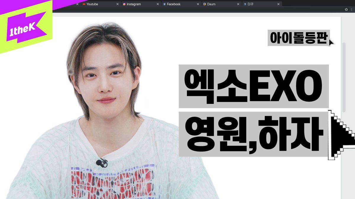 weareoneEXO's tweet photo. 환불하긴 글렀군요 에리에 대한 나의 마음을 | 수호(SUHO) | 점선면 (1 to 3) | 아이돌등판 | IDDP | 엑소(EXO) | 김준면

https://t.co/BoPt5Tyskb

#SUHO #수호
#EXO #엑소 #weareoneEXO
#점선면 #수호_점선면
#수호_점선면_1to3
#아이돌등판 https://t.co/vGnnyqECf9
