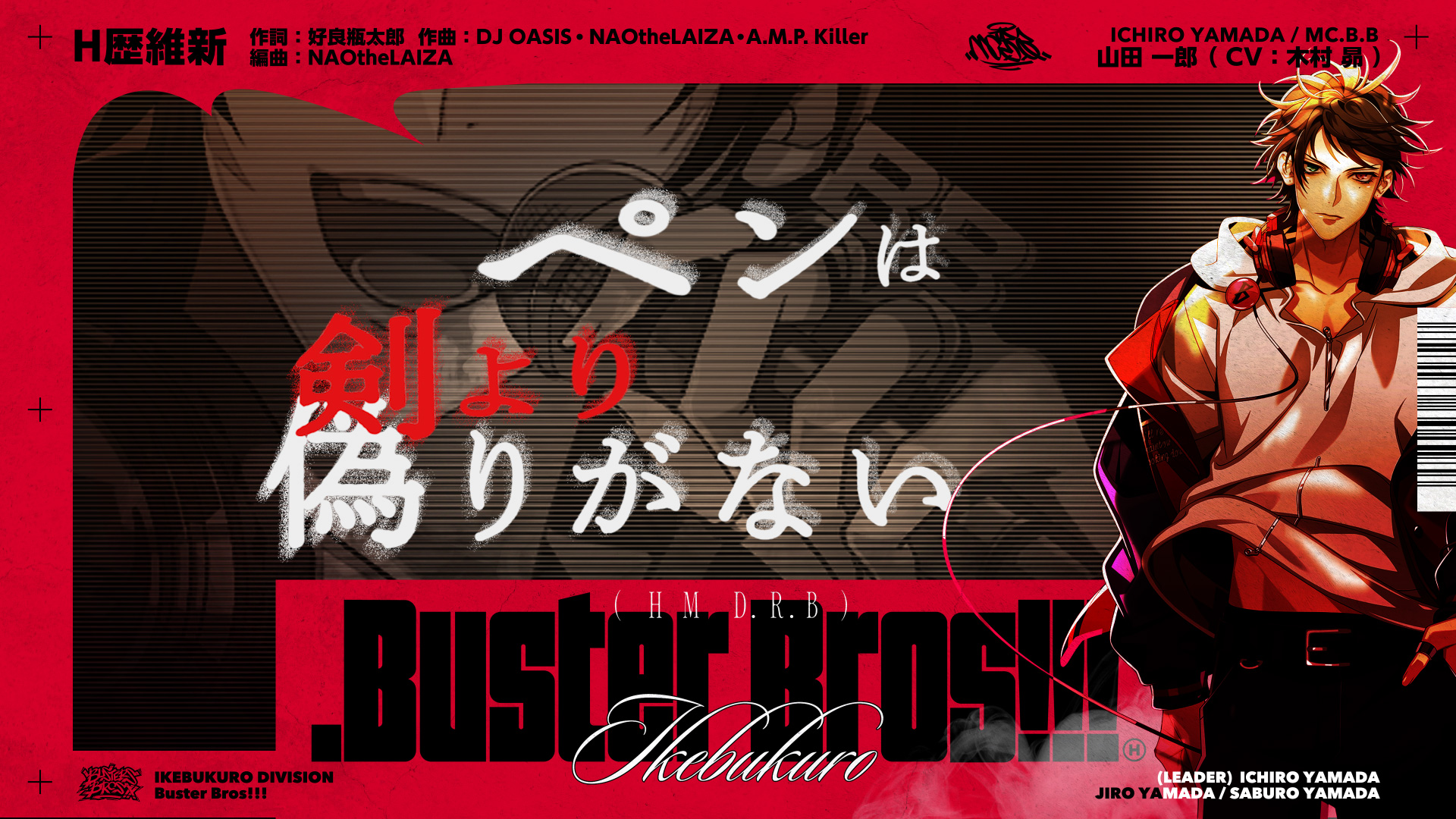 山田一郎 EVIL LINE RECORDS on X: 