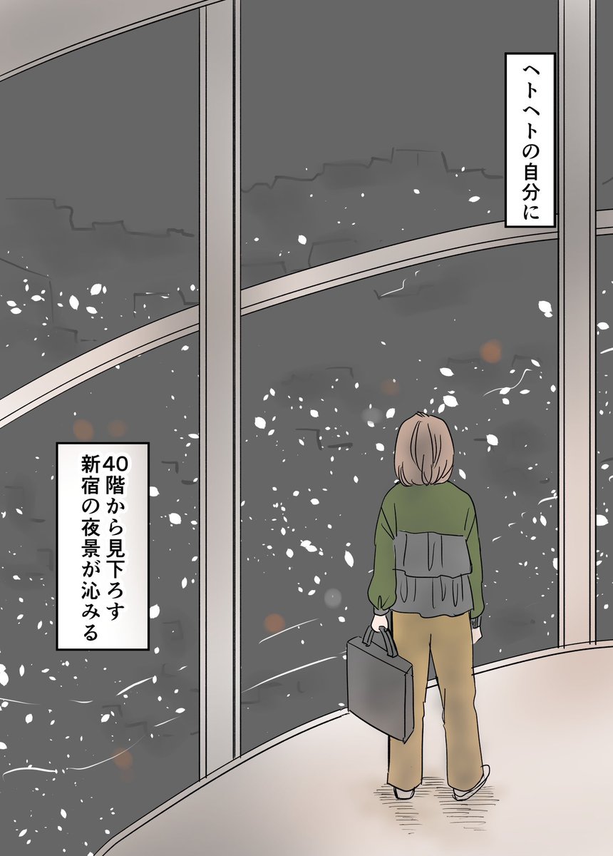 働きながら学校に通う生活とは 2/3 