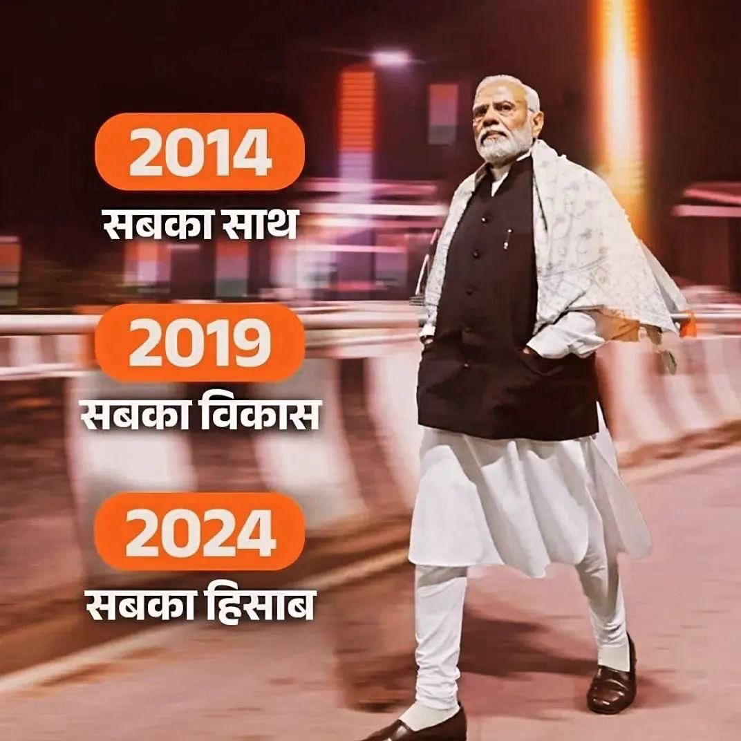 ForceKashi_'s tweet image. सबका होगा हिसाब।

@narendramodi #SankalpitKashi