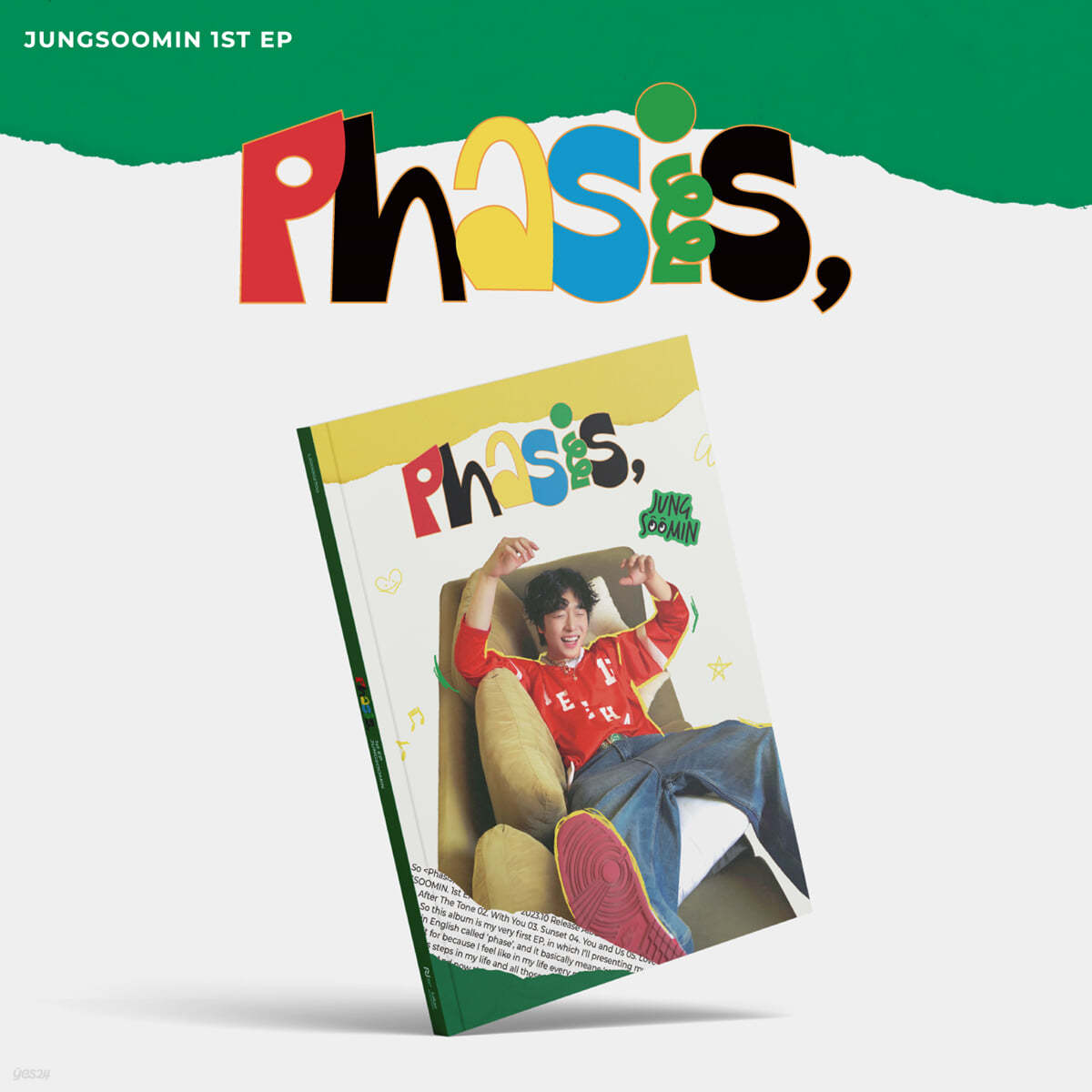 JUNGSOOMIN_twt's tweet photo. [💿] 정수민 앨범 안내

∙2nd Digital Single [be like YOU]
∙1st Digital Single [song about YOU]
∙1st EP [Phasis,]

자세한 사항은 온라인 판매처의 상세페이지를 확인해 주세요.
판매처🔗 https://t.co/PykmgwL1yb
-
#정수민 #JUNGSOOMIN #뉴런뮤직
#belikeYOU #songaboutYOU #Phasis https://t.co/8qK1Pqybhj