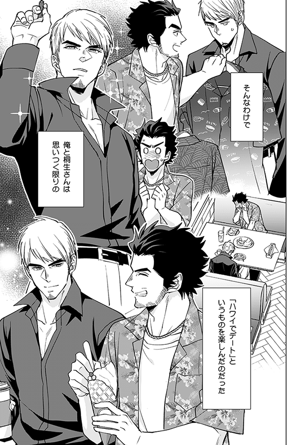 とても自分の願望本でしかないので大変楽しいです
楽しいね 