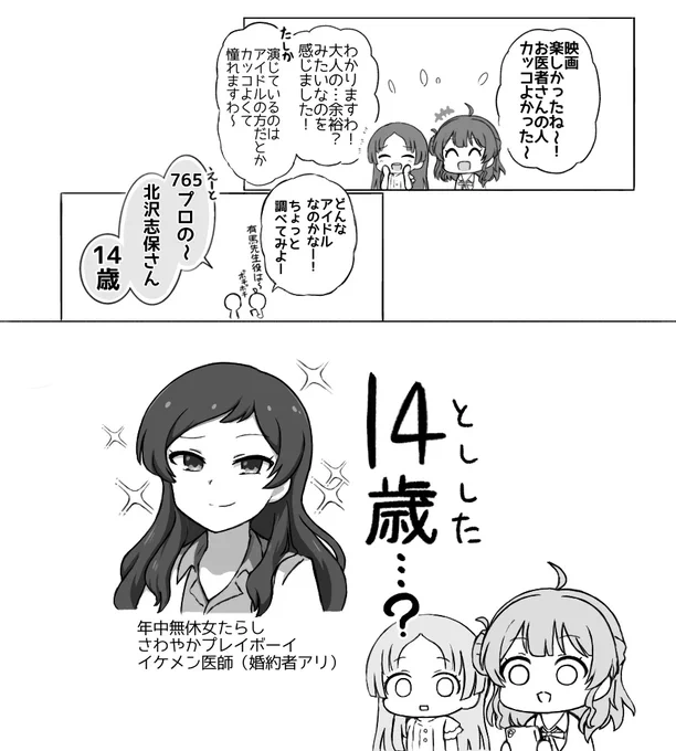 としうえととしした 