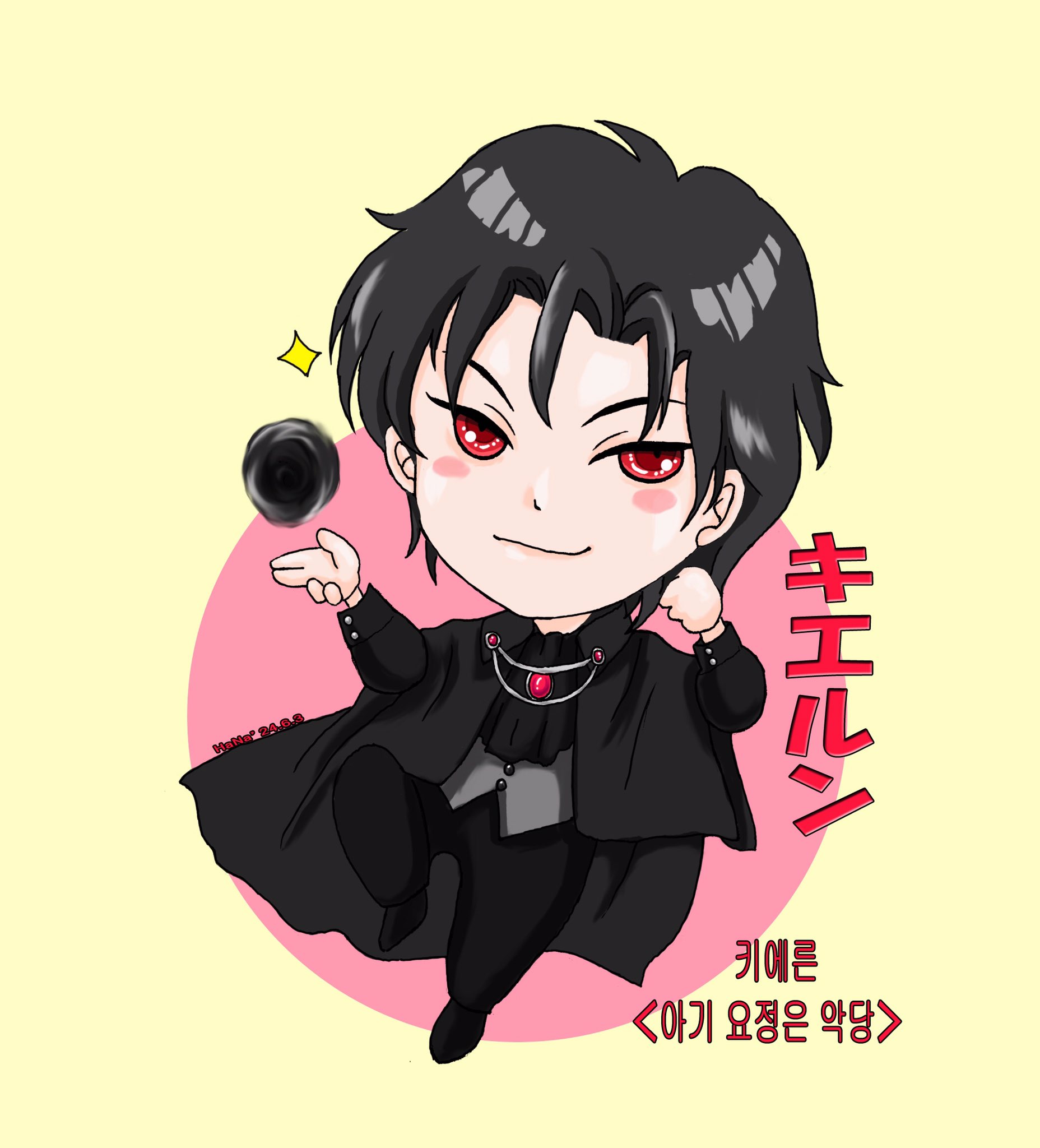 HaNa🐍 (@HaNa42327423) / X