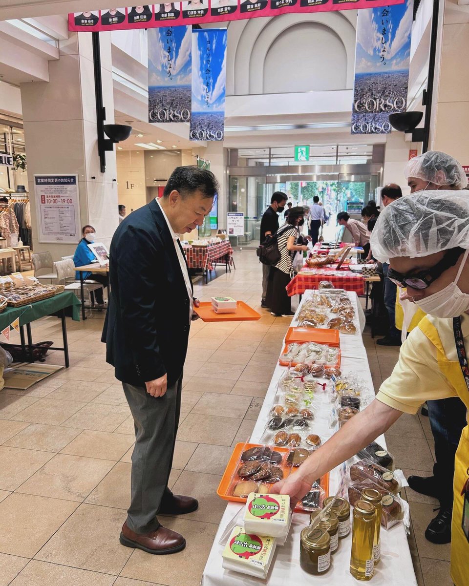本日より6月定例議会始まりました。
議会終了後、浦和コルソで今日と明日開催の、障がいをお持ちの方の手づくり市へ、親御さんとのご縁で伺って来ました。
明日までやってますのでお近くの方はぜひ👍

#志木市
#コルソ手づくり市 
#志木市議会
#志木市議会議員 
#あべ竜一 
#阿部竜一 
#公明党