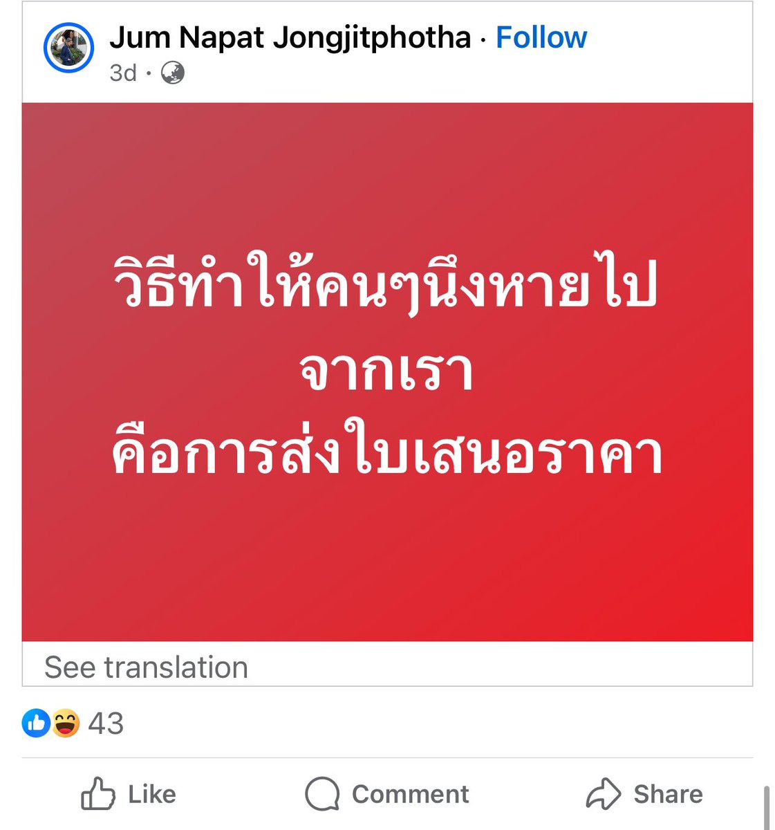 JesTaksino's tweet photo. โคตรเหี้ย แต่จริง https://t.co/QJdDlDjwTC