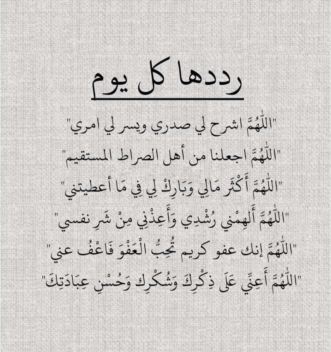 قصّاصَات (@warrq_) on Twitter photo 