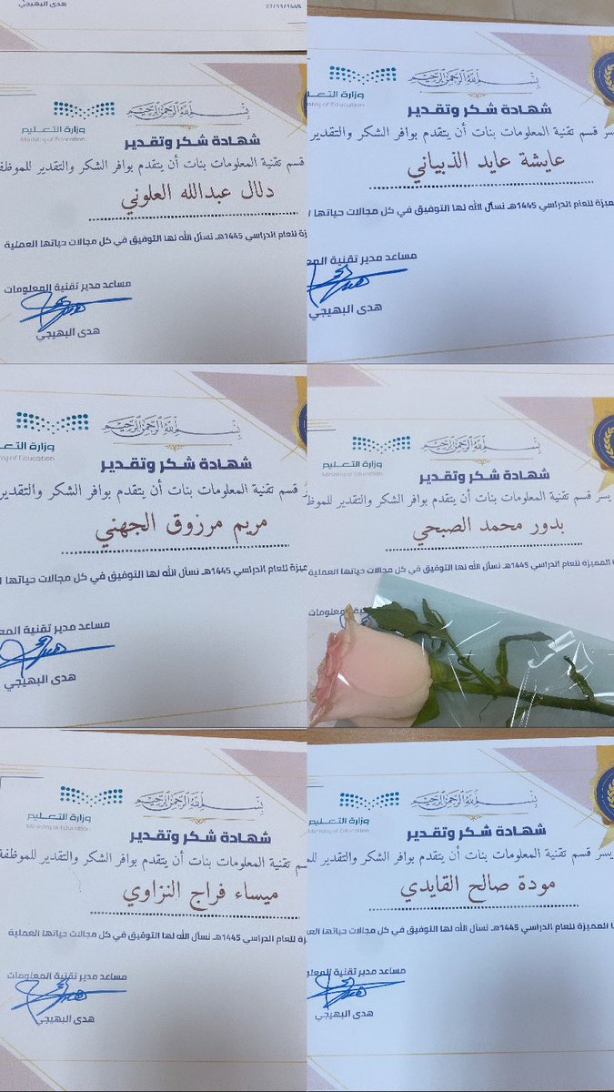 ityanbu2015's tweet photo. لكل عطاء شـكر و تـقدير 🌟👏🏻🤍🤍💐
كرمت مساعد مدير تقنية المعلومات 
أ/ هدى البهيجي اليوم الأثنين 
الموافق ٢٦ / ١١ / ١٤٤٥هـ
منسوبات القسم نظير جهودهّن المبذولة
خلال العام الدراسي ١٤٤٥هـ https://t.co/XuspjH9k2I