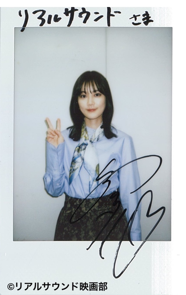 【フォロー＆リポスト】『#アンメット ある脳外科医の日記』#生田絵梨花 さんのサイン入りチェキを1名様にプレゼント！

＜応募方法＞
① <a href="/realsound_m/">リアルサウンド映画部</a> をフォロー
②このポストをリポスト

応募締切：6/17（月）23:59

👇インタビューはこちら
realsound.jp/movie/2024/06/…