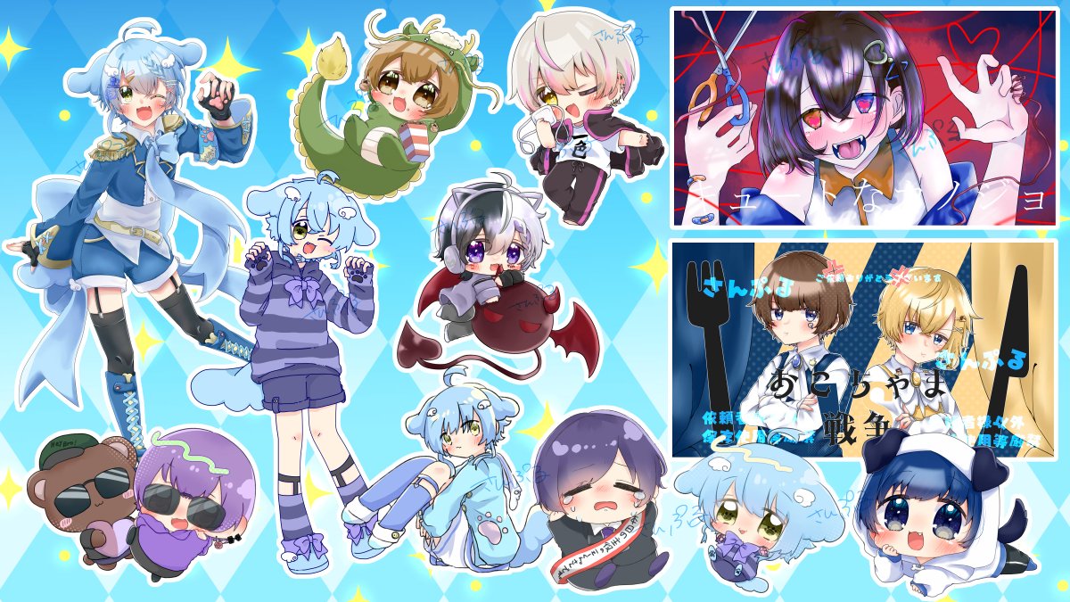 ぞらくん🐾໒꒱ (@zora_87) / Posts / X