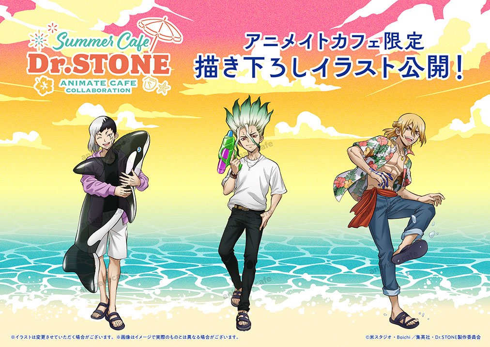 Dr.STONE アニメイトカフェ コロッタ CoLotta 千空 司 TVアニメ【Dr.STONE】 アニメイトカフェにてコラボ開催決定！ 描き