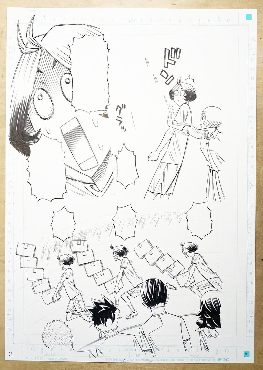 前回のネームと線画と完成原稿。
コミカルな展開なので3コマ目は地面を曲線にしました。まっすぐより距離を感じられるかなと。
#スリースター #卓球 #サイコミ
https://t.co/xoemH9sjtZ 