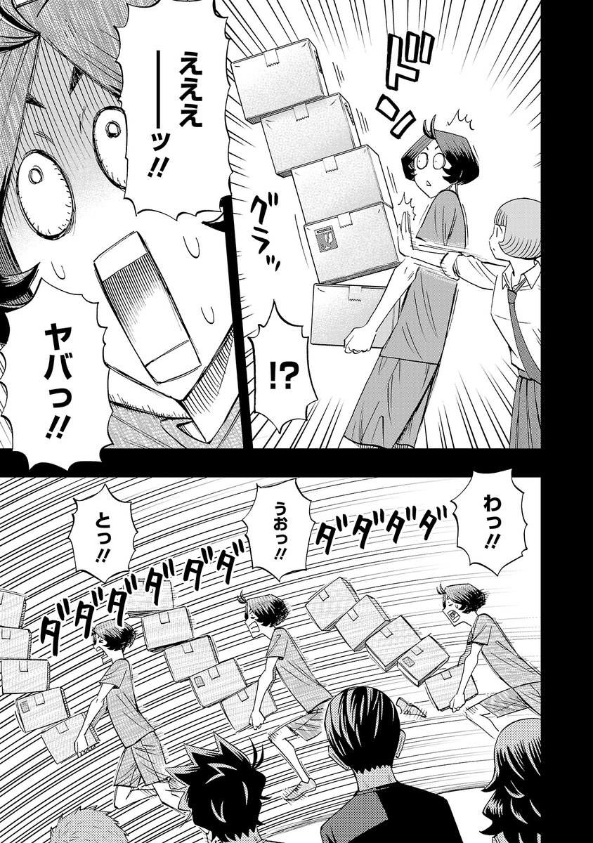 前回のネームと線画と完成原稿。
コミカルな展開なので3コマ目は地面を曲線にしました。まっすぐより距離を感じられるかなと。
#スリースター #卓球 #サイコミ
https://t.co/xoemH9sjtZ 