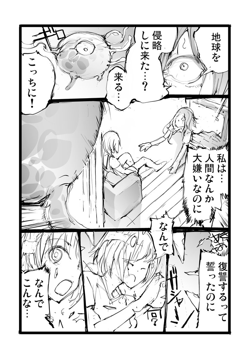 全話無料で読めるまんが集 #AD
優し異世界へようこそ (全26巻) 
https://t.co/taIH2DXqX7 