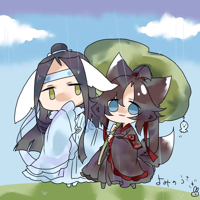 きつねのよめいり #MDZS AU