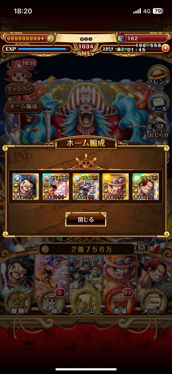 optc923's tweet photo. 懸賞金2億
海賊レベル1000
トレマ2桁

記念＆120以上の超フェス限、周年限定がたくさん増えたのでフレンド募集します🤗
（船長で使うときは🌈にします🥺笑）

仲良くしてくれる方orつよつよの方だと嬉しいです🥹

ID：610487321 https://t.co/12GnSbUkfR