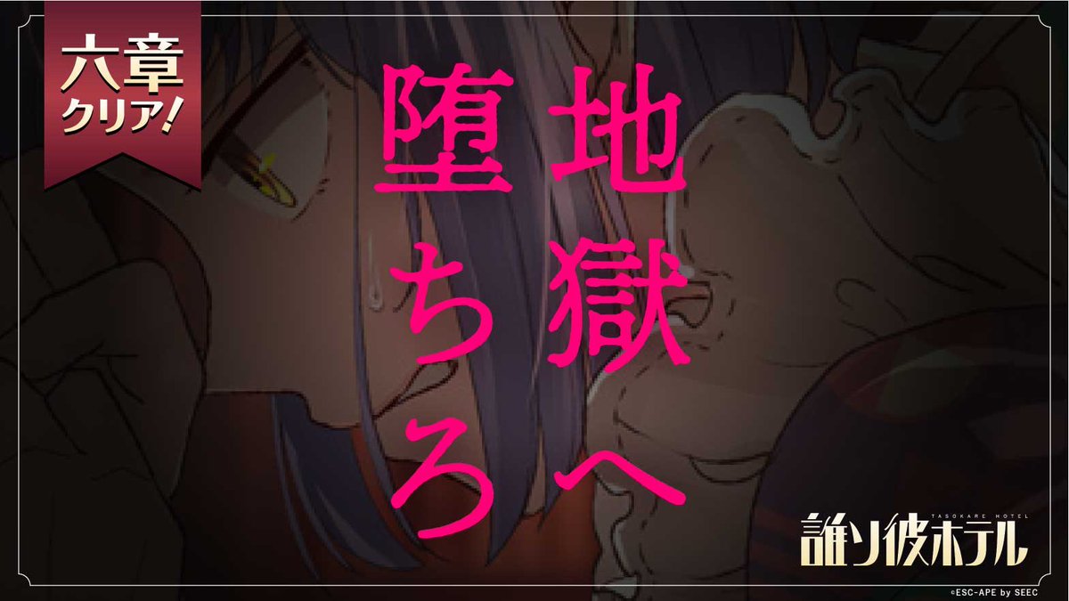 trencaa's tweet photo. ルリちゃん可愛いマジ天使【誰ソ彼ホテル】  [Android]https://t.co/yMfrmeHnWw  [iOS]https://t.co/sixUb79Kem https://t.co/gjmUpomxyb