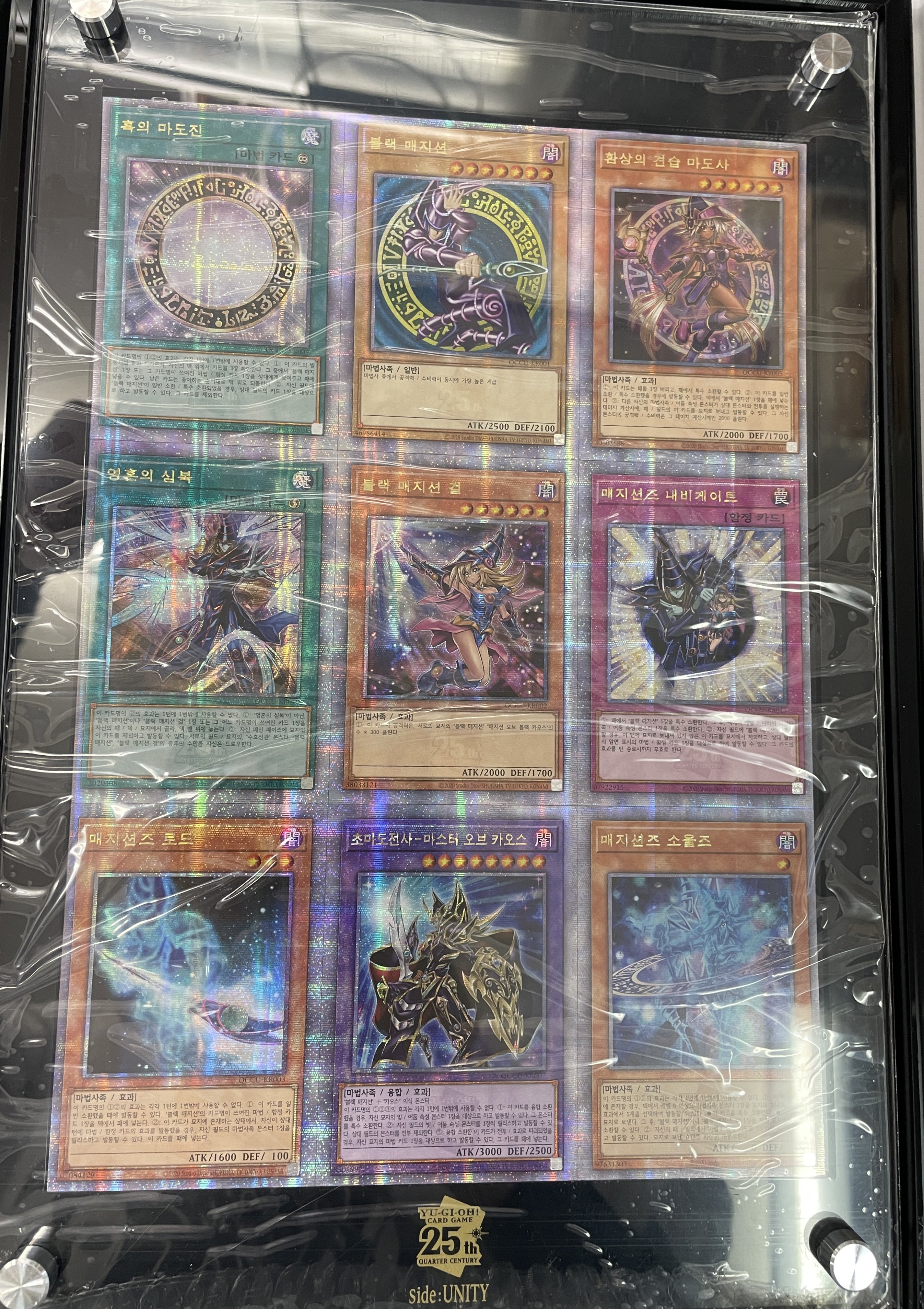 遊戯王PRIDE&Unity スペシャルセット 韓国トークンアンカットシート