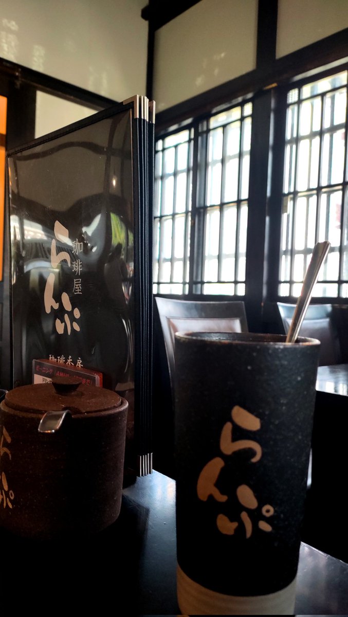 カフェで時間調整しようと思ったのにことごとく定休日。
西日を受けながらカフェを求めて歩くこと2km。
時間調整のほとんどを徒歩で消化。
アイスコーヒーにシロップを多めに入れてそそくさと飲む。
お店を出てバスに乗ったら違う駅へ向かうバスでした。
途中下車してまた歩きました。