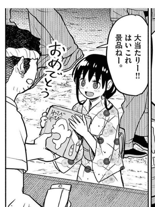 恐ろしく作者はホロリス
俺でなきゃ見逃しちゃうね 