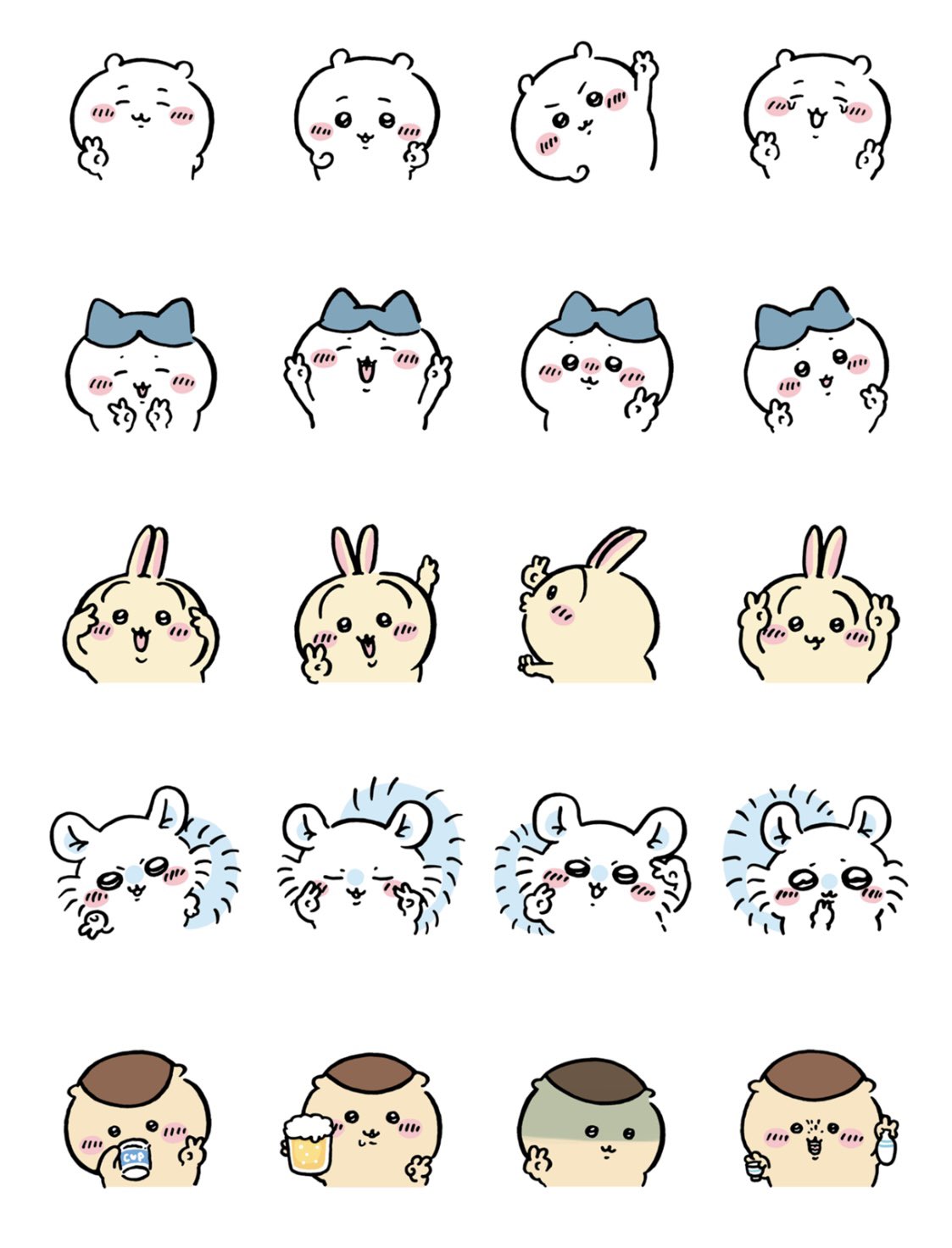 ちいかわ💫アニメ火金 on X: 