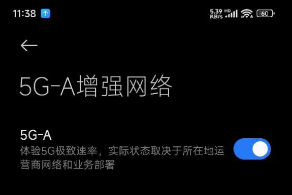 XHyperOS's tweet photo. 5G-A is added in the latest update for Redmi K70 Pro https://t.co/MbjDBdysRa