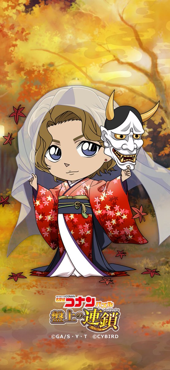 アルくん 柄を確認して下さい 名探偵コナンパズル 盤上の連鎖 on X