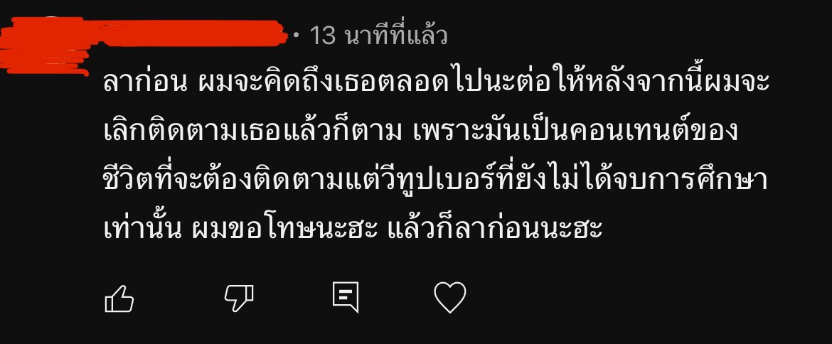 AstellaRieka's tweet photo. ขอบคุณที่แจ้งให้ทราบค่ะ ถึงจะไม่ได้อยากรู้ก็ตาม https://t.co/3tjYr0TzbU