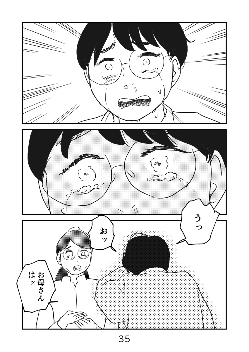 4/5 