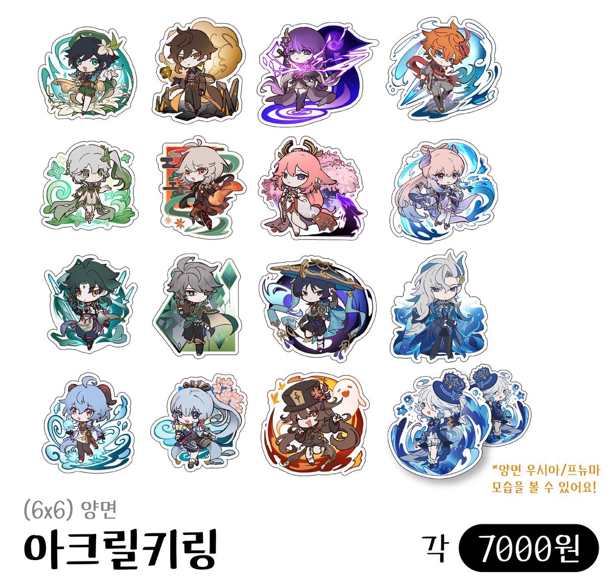 team_Syndrome's tweet photo. 🗓~2024.06.10
6부코 통판폼이 열렸습니다~
https://t.co/yRQJQqp4tS

현 게시물을 #RT 해주신 7분을 추첨하여 아래 아크릴키링을 무료로 보내드립니다!
많은 관심 부탁드립니다(_ _) https://t.co/VLWyjGXnkI