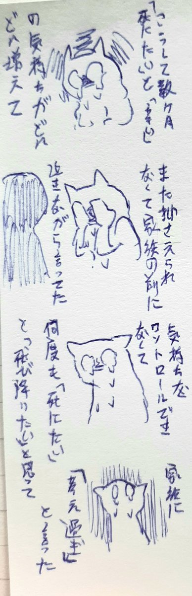 最近 
