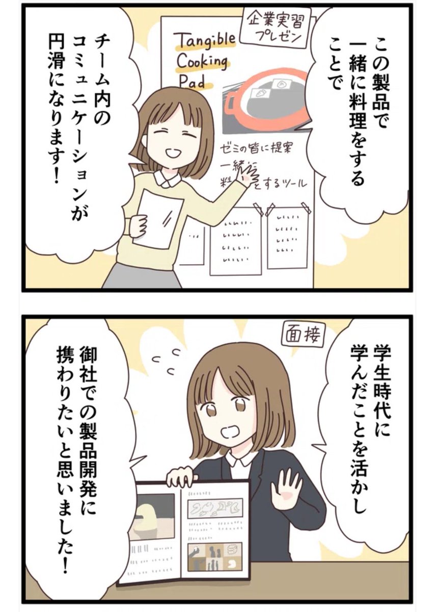 (2/2) 
