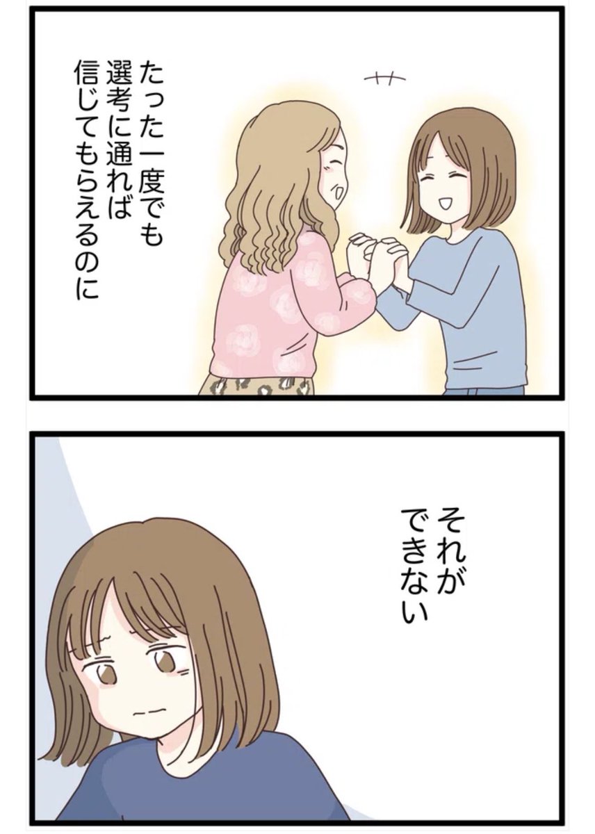 (2/2) 
