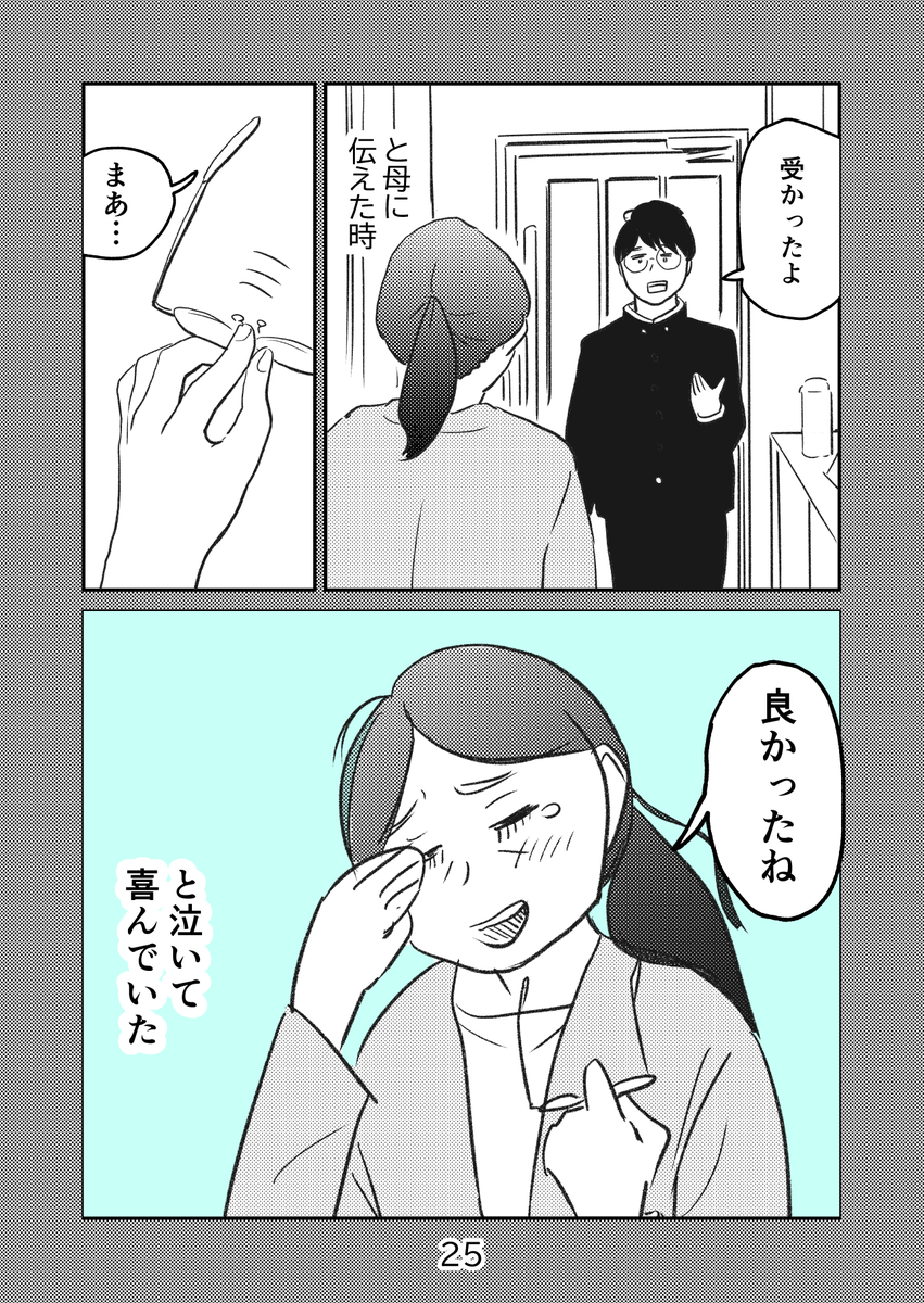 2/5 