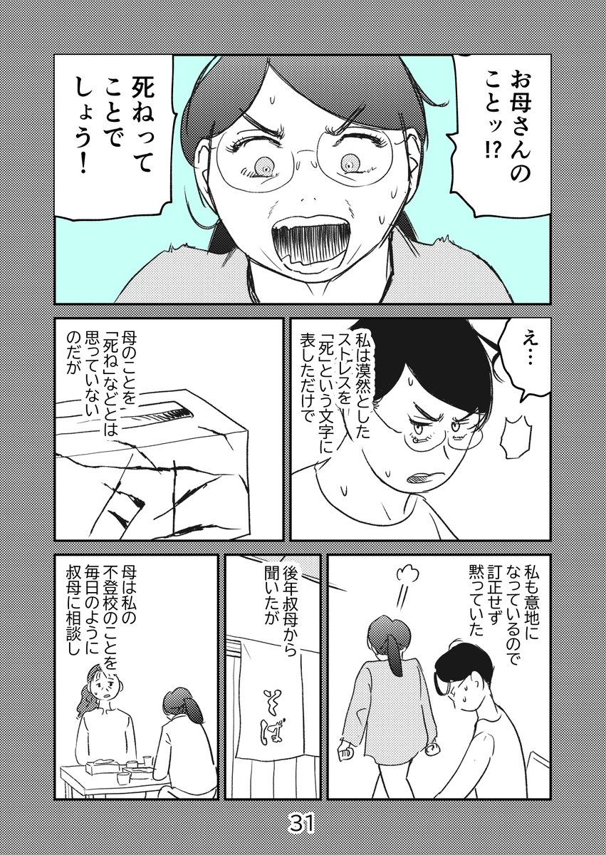 3/5 