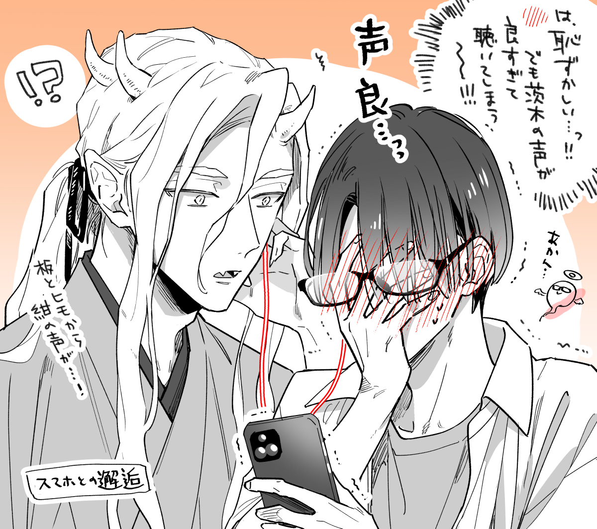 アクリルプレート「羅城恋月夜」朔ヒロ アクリルプレート「羅城恋月夜」朔ヒロ 朔ヒロ「羅城恋月夜」アクリル