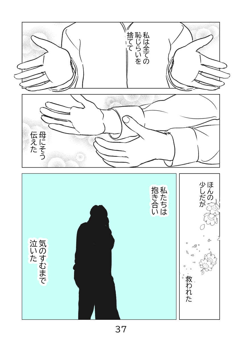 5/5 