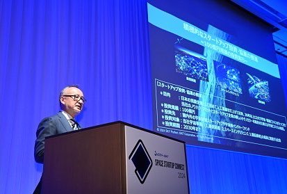 #スカパーＪＳＡＴ 主催で新たな #宇宙ビジネス 共創のきっかけとして3月末に開催した「Space Startup Connect」、各セッションのアーカイブ動画を公開しました！

▶動画リンク:youtube.com/playlist?list=… 

#QPS研究所 大西社長や #天地人